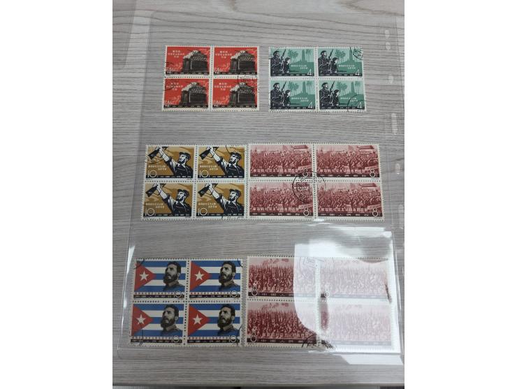including C97 set in blocks of 4, C106 blocks of 4 and S45 x 2 imprint marginal blocks of 10. All unhinged. Slightly toned. V